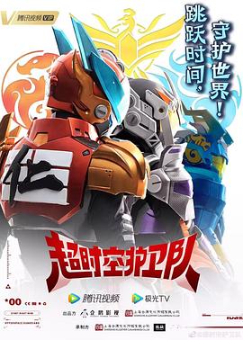 假面骑士w外传