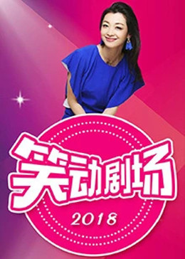 战雷歌曲