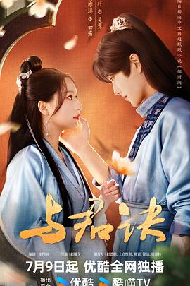 前妻成新欢