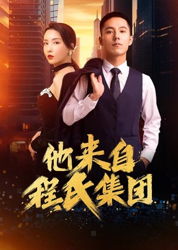 全球进化txt