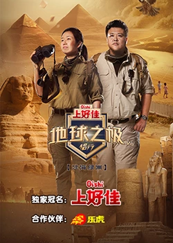 人与野兽大大片