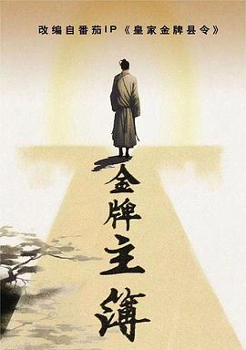 温如玉二虎小说全文免费阅读