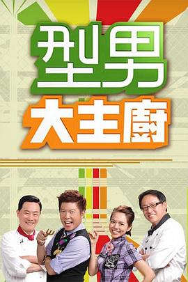 柏拉图式爱情电影