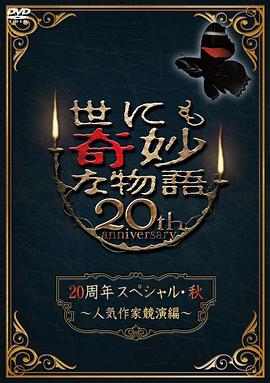 大搜查