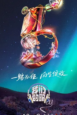 电视剧霞光