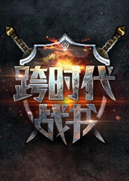 盛宴电视剧全集