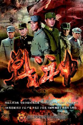 狂帝