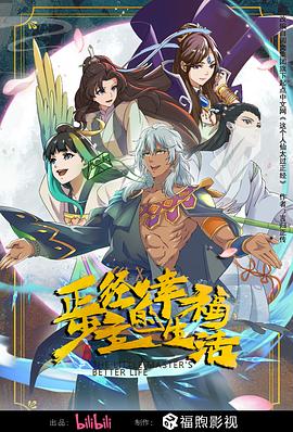 花琉璃轶闻电视剧免费播放