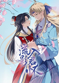 周笔畅