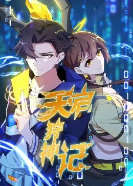 在线日韩强奸乱伦av电影