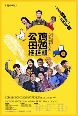 十大奇冤粤语