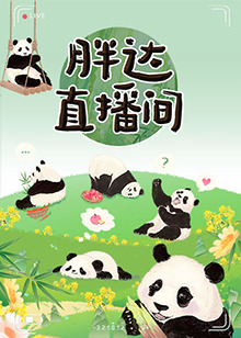 代号021片尾曲