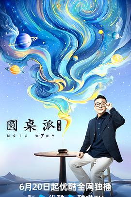 复仇者联盟高清在线观看