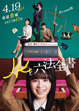 司藤小说