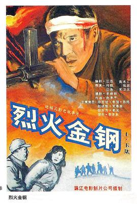 舞力对决