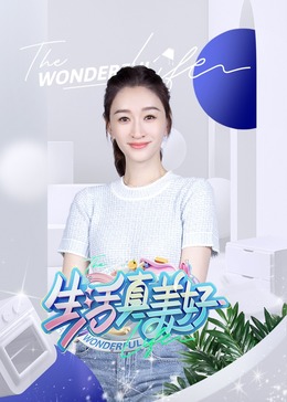 他在等光来