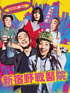 圣痕炼金士第二季01