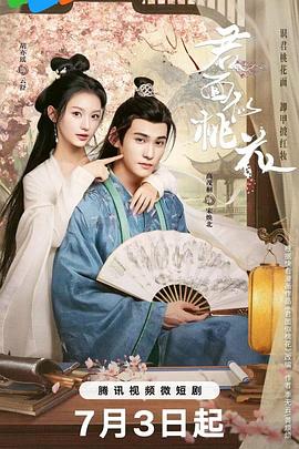 在线有声精品录音mp3
