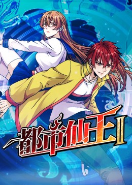 苍苍影视在线观看免费