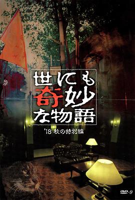 女人隐私全身光