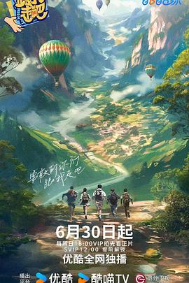 被夫の上司持久侵犯