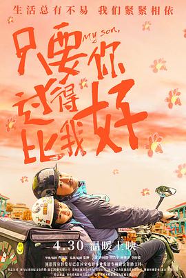 决战黎明全集