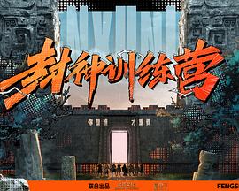 关昕刘硕
