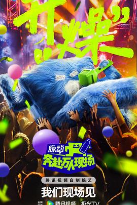 恶人想要抢救一下