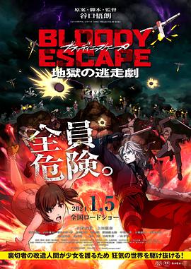 摩登家族