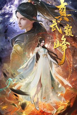 超元气三姐妹第一季