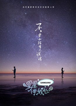 窈窕老爹