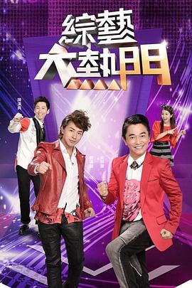 和父母玩4个人