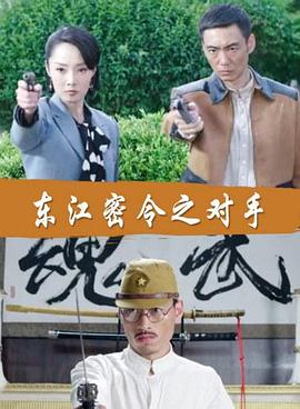 年轻的嫂子:难以忍受的味道 电影