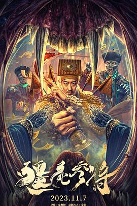 非常幸运