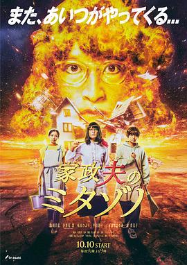 穿越各个世界挨c肉hbl文