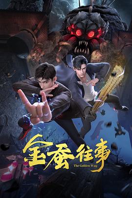 超级教师全集高清免费