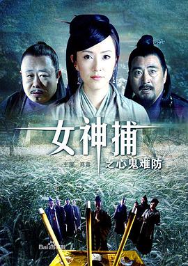 哆啦a梦 真人版