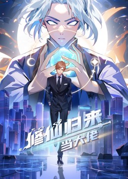 《交换:完美的邻居》