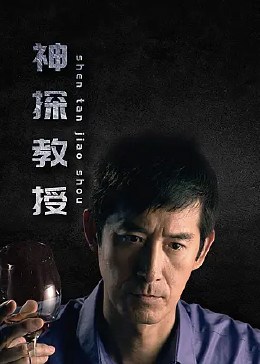 蛋疼五侠3