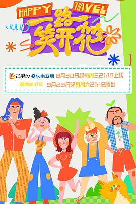 犬夜叉完结篇国语全集