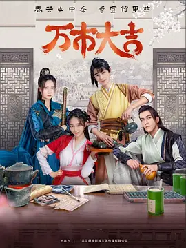 长弓燧龙芭芭拉肉身解咒[中国语]