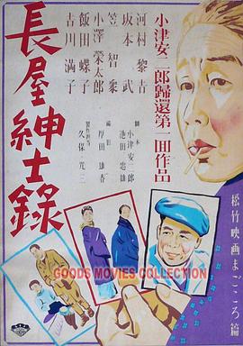 恋衣病人