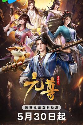 一品梅军情观察室