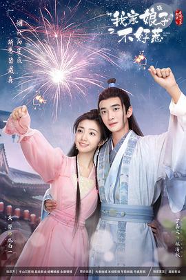 盲灯苏他全文
