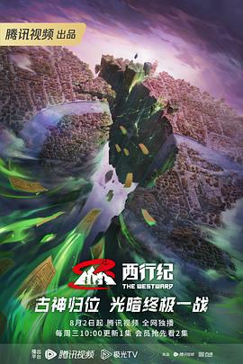 站在你背后演员表