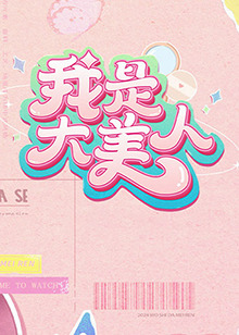 重生之尚书嫡女