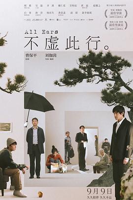 樱之路