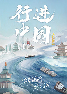 司藤免费观看