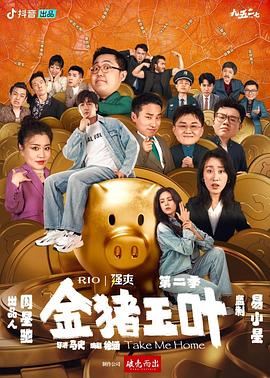 二个人吃一个B