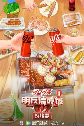 黎明追剿下载